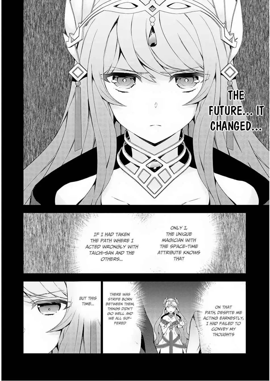 ISEKAI CHEAT MAGICIAN Chapter 32 86